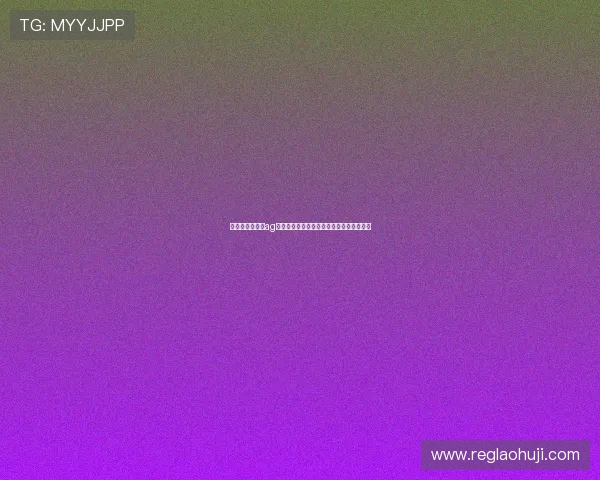 如何选择优质的ag娱乐在线平台保障你的资金安全与游戏体验